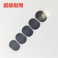 台湾萨克斯笛头牙垫 单簧管牙贴中音次中音高音牙垫片 黑色大片台湾牙垫