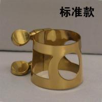 萨克斯笛头卡子中音/次中音/高音/上低音/单簧管胶木笛头卡箍配件 标准款高音卡子
