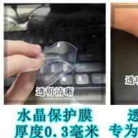 透明琵琶保护膜琵琶面板保护罩PVC防刮防尘防水防潮琵琶保护贴 透明水晶膜未剪需自己剪[送刀和贴片] 适合成人琴