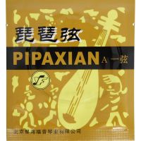 星海福音 钢丝琵琶弦 1(一)/2/3/4/套弦 北京YF牌琴弦 普及 1弦 1根