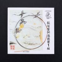 敦煌牌钢绳琵琶琴弦全套弦1.2.3.4弦敦煌型专业通用型琵琶弦 1弦(钢丝弦)