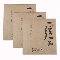 乐海牌演奏琵琶弦 乐海琵琶 高端琴弦 一弦一品杨靖监制 手感舒适 1弦3支