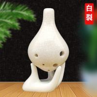 陶笛6孔初学者包教会学生入门中音C调AC调六孔儿童教学12陶埙乐器 普及款白裂 无配件(裸笛)