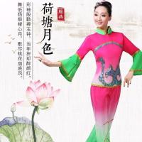 秧歌服成人东北演出服中老年古典扇子腰鼓舞蹈服服装广场舞新款女 绿色 渐变色绿色如图 S