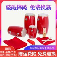 9 12 14 15厘米牛皮腰鼓大人儿童幼儿腰鼓秧歌队腰鼓打击乐器 全套配件鼓棒方巾背带长稠