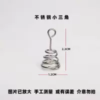 鲢鳙钓组弹簧爆炸钩弹簧腰鼓弹簧大三角小三角不生锈托饵器钩配件 小三角弹簧 30枚装