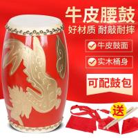 12厘米14厘米15厘米沥龙木质牛皮腰鼓金龙腰鼓儿童成人安塞腰 12cm沥龙腰鼓+鼓棒+背带+方巾