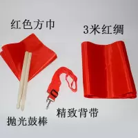 成人腰鼓儿童玩具腰鼓牛皮鼓打击乐器鼓广场舞鼓秧歌安塞腰鼓 全套配件(鼓棒背带红绸)