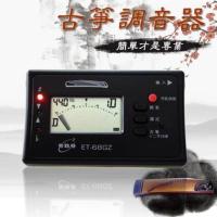 伊诺古筝调音器 特价专业古筝专用校音器调音器 特价批发 古筝调音器