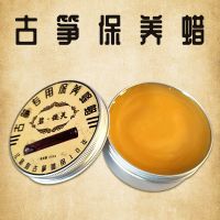 古筝保养蜡膏油保护吉他木质乐器家居二胡琵琶小提琴扬琴防开裂 单独古筝保养蜡