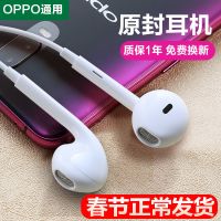 适用安装耳机R11s原装r9s线控通用R15有线耳机reno半入耳式 []圆孔接口原装耳机