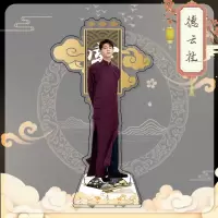 张云雷立牌德云社周边郭德纲秦霄贤郭麒麟亚克力立牌明星周边 秦霄贤大褂