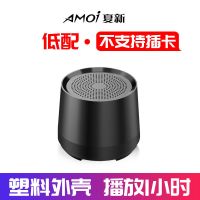 Amoi/夏新 K2无线蓝牙小音箱重低音炮小钢炮手机外放迷你小音响 栖栖灰 低配:塑料外壳/不支持插卡