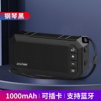 无线蓝牙音箱低音炮老年收音机充电音响大音量迷你插卡播放器 钢琴黑/玫红(支持插卡) 低配:1000mah+不能收音