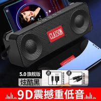 无线蓝牙音箱大音量家用插卡高音质低音炮双喇叭收音机户外小音响 炫酷黑 标准版[1200毫安]