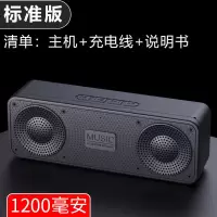 插卡蓝牙音箱低音炮大音量收款语音播报器电脑家用收音机小音响 黑色 单喇叭标准版[1200毫安]