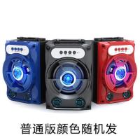 蓝牙音箱大音量无线低音炮音响家用插卡手机电脑户外重低音广场舞 随机颜色-普通版 官方标配[音响+充电线]