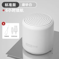 联想01无线蓝牙音箱迷你低音炮便携式3d环绕小钢炮大音量手机音响 磨砂白 标配版