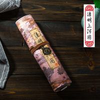 古风笔帘卷笔袋男女韩版初中生简约大容量文具盒小学生创意铅笔盒 清明上河图 中国风复古卷笔袋[简约版]
