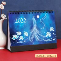 古风插画台历2022桌面装饰摆件日历月历中高考倒计时本开学 莲升东凰+贴纸2张