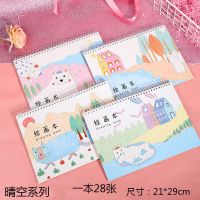 素描本A4空白涂鸦本手绘画本绘图写生本古风速写本美术本子50张 1本 晴空系列 (28张)