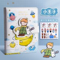 手账本套装全套便宜复古中国风礼盒古风少女心生日礼物女闺蜜学生 小王子/单本装