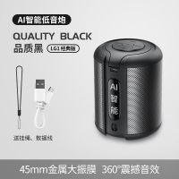 蓝牙音响高音质大音量声音大可充电重低音手机蓝牙音箱无线小音箱 黑色[内置小度 AI智能 语音控制] 收藏宝贝/关注店铺