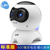 LP/亮派 F2无线蓝牙音箱音响大音量喇叭插卡低音炮家用手机可爱迷 600毫安