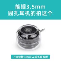 手机音响小音箱扩音器直插式通用外接喇叭放大扬声器小型迷你扩声 水晶黑