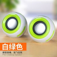 钻捷 电脑音响台式小音箱家用笔记本台式机usb有线迷你喇叭低音炮 Q5款式[白配绿] 标准版