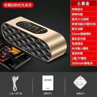 科凌F4 蓝牙音箱户小型迷你无线小音响双喇叭手机低音炮大音量U盘 金色