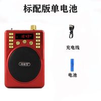 收音机插卡音箱便携MP3迷你音响老年人音乐播放器大功率喇叭叫卖 升级版红色单电池6小时左右 主机+充电线