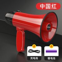 先科手持高音喊话器摆地摊录音扩音器叫卖便携式大音量扬声器喇叭 红色