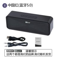 蓝牙音响收款语音播报插卡U盘收音机大音量双喇叭家用电脑小音箱 炫酷黑(蓝牙5.0+音频线)