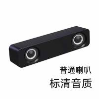 Q1电脑音响台式笔记本通用大音量重低音炮迷你小音箱双喇叭有线 高端黑 标准版(普通低音喇叭)
