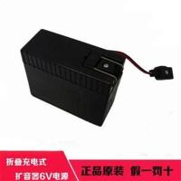 喊话器专用大声公扩音器充电电源2000MA喇叭电瓶蓄电池6V蓄电池 电池 1个