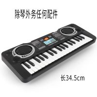 儿童电子琴仿真钢琴初学者入门37键宝宝早教音乐器男女孩61键玩具 37键电子琴(裸妆无配件)不推荐