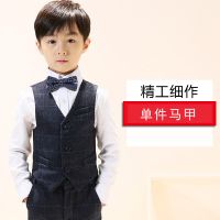 儿童礼服男孩西装马甲小主持人钢琴演出服男童花童中大童西装外套 085马甲[只有一件马甲] 90