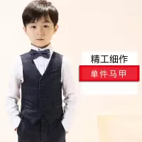 儿童礼服男孩西装马甲小主持人钢琴演出服男童花童中大童西装外套 085马甲[只有一件马甲] 90