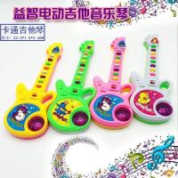 早教电子益智玩具儿童仿真琴宝宝钢琴启蒙弹奏音月琴翻盖学习机 电子吉他1个[颜色混发配电池]