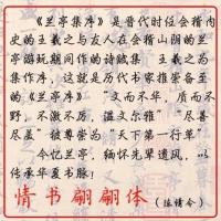 陈情令字帖手写魔道歌词语录周边情书翩翩体奶酪体男女学生练字 情书翩翩体(奶酪体) 白色封面无赠品