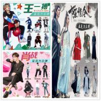 明星周边陈情令亚克力立牌博君一肖王一博肖战亚克力立牌周边摆件 随机一个立牌 高清双面16CM