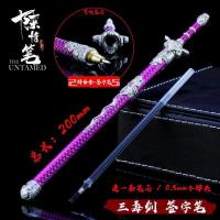 魔道陈情令兵器笔武器模型笔中性笔动漫笔金属武器兵器笔周边玩具 江澄-剧版 套餐一:收藏送笔架