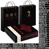 陈情令肖战王一博写真集同款应援礼盒周边海报明信片书签生日礼物 陈情令 单本写真集A款