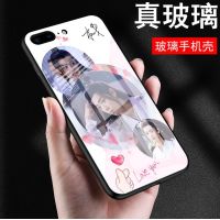 苹果11手机壳肖战王一博iPhone6/7/8/6S陈情令plus同款8p玻璃7p女 明星1号-玻璃壳 (其他任意机型选