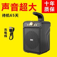 志高音响蓝牙音箱重低音大音量收款语音播报家用收音机广场舞音箱 收款专用[超大音量]黑色 [待机65天]声音超大[穿透力强