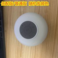 无线蓝牙音箱大音量低音炮小钢炮插卡便携车载户外手机电脑音响 普通版随机发 标配