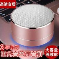 新品3D液晶屏小音响低音炮收款语音播报器无线蓝牙音箱迷你闪光灯 按键板 土豪金