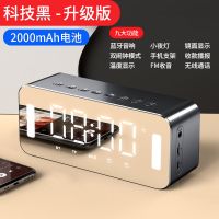 诺西H8无线蓝牙音箱迷你低音炮插卡闹钟小音响钢炮语音收款播报器 科技黑[升级版]