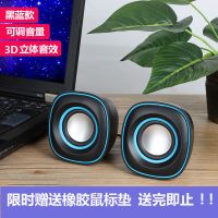 笔记本小音箱电脑音响 电脑台式机usb迷你低音炮 手机多媒体音箱 黑蓝款--立体震撼音效-送鼠标垫 升级音质款--线长